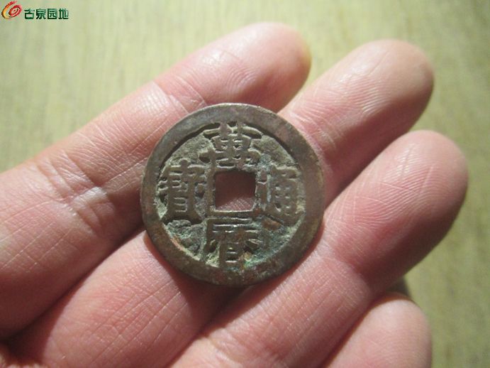 万历川版大字1.jpg