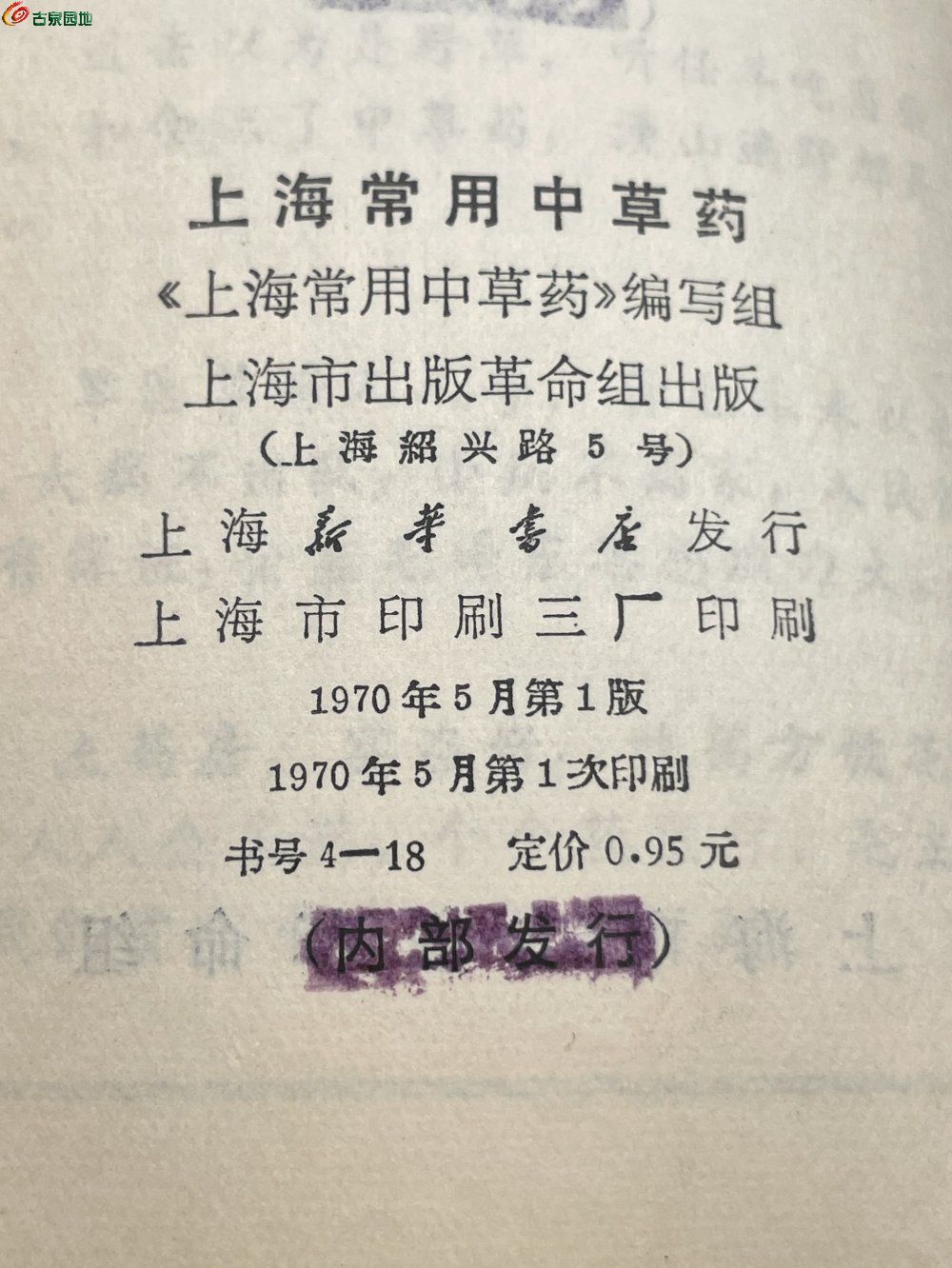 560B05E473A13E861859861FF421329E.png
