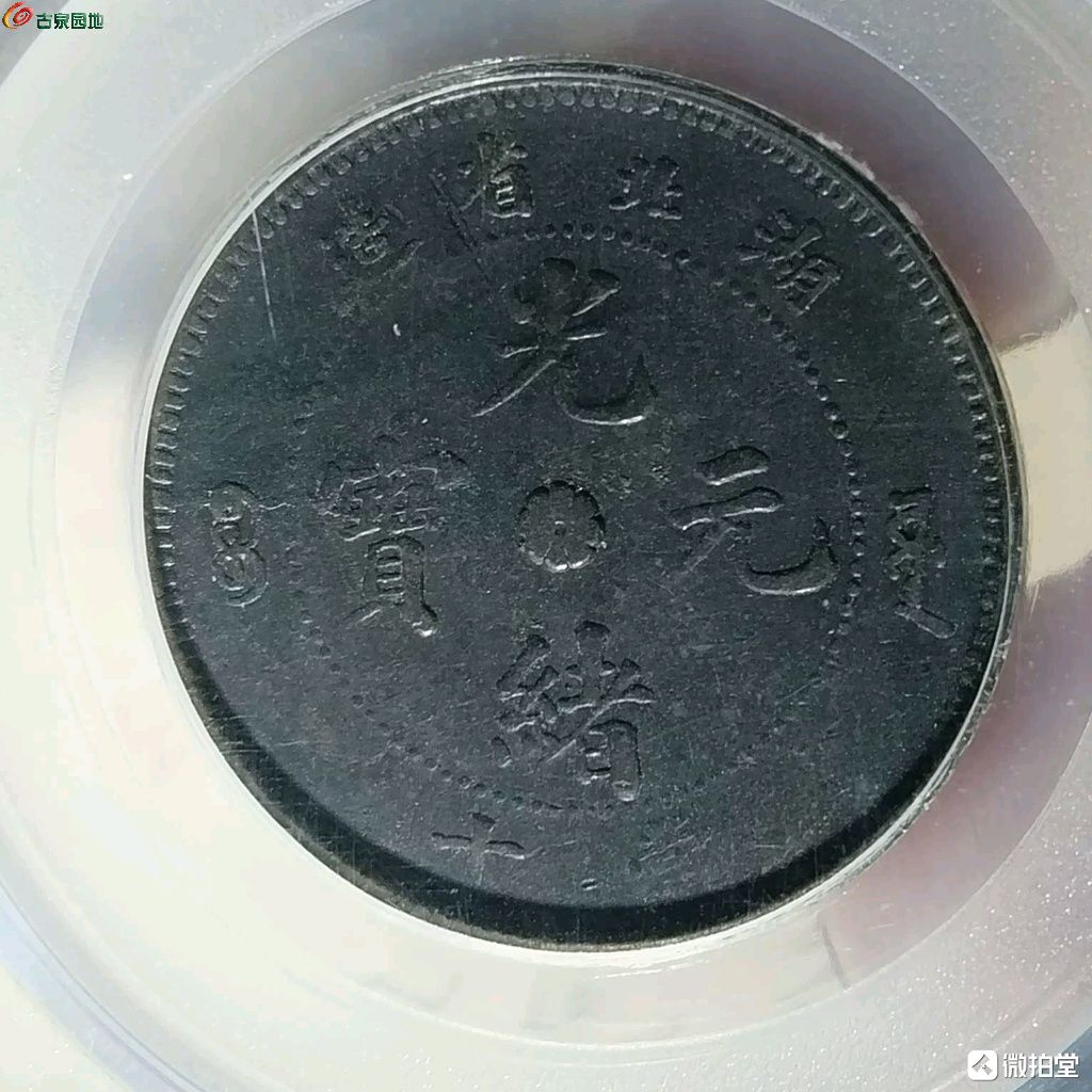 1776823551100.xfile.jpg