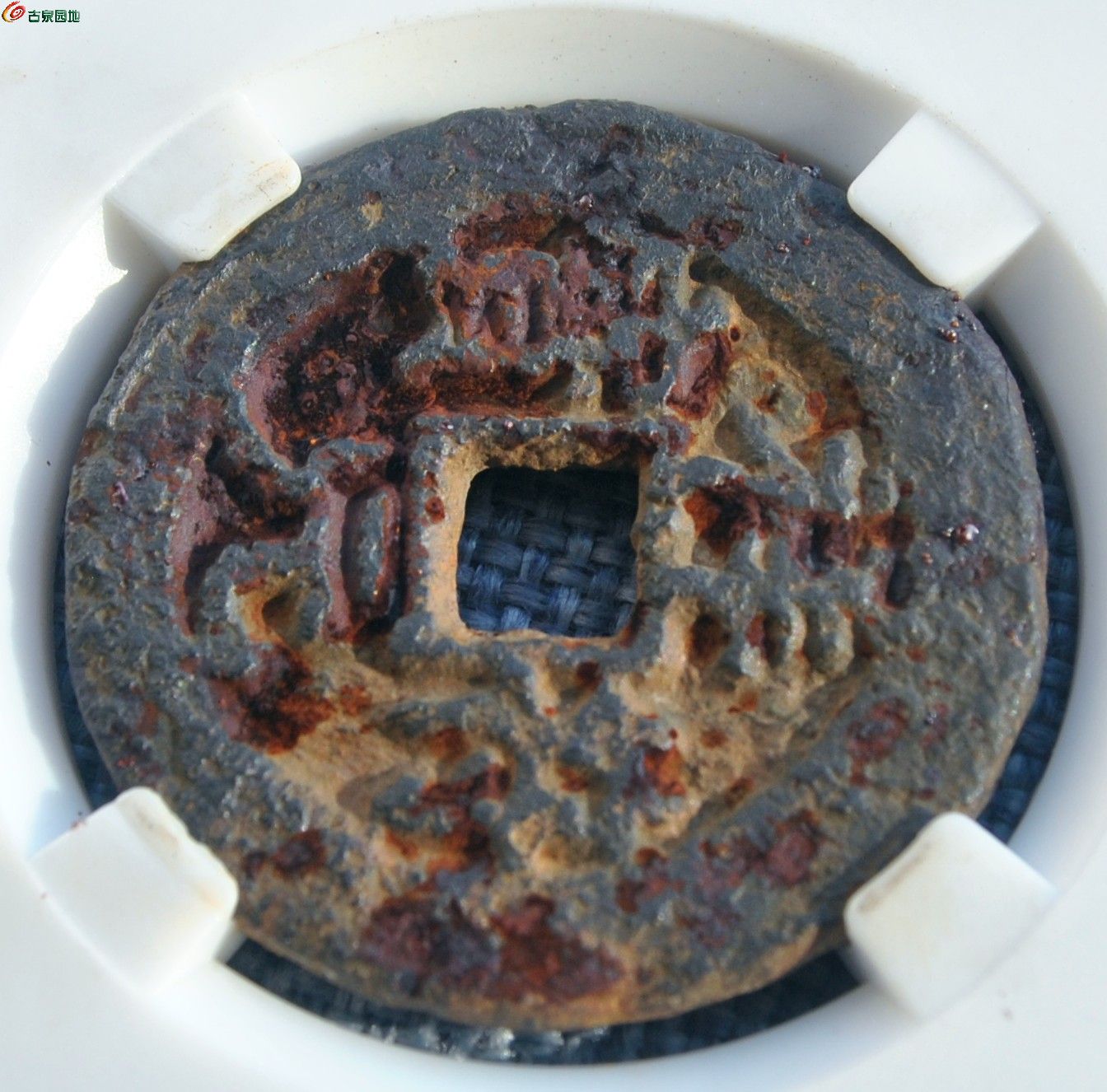 评级币宋折十隶书祥符元宝局4.jpg