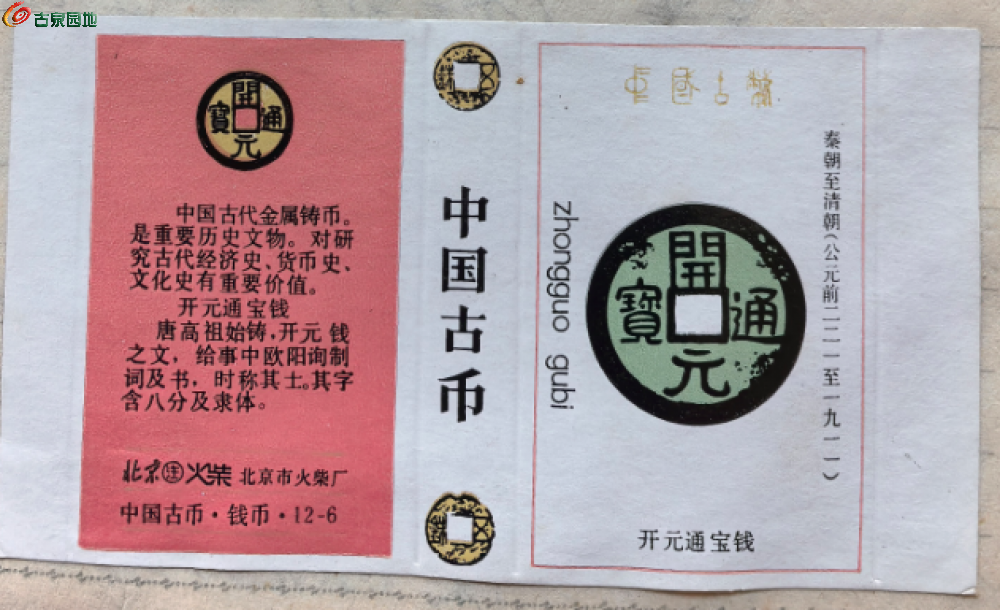 微信图片_20260426222610_2522_2.png