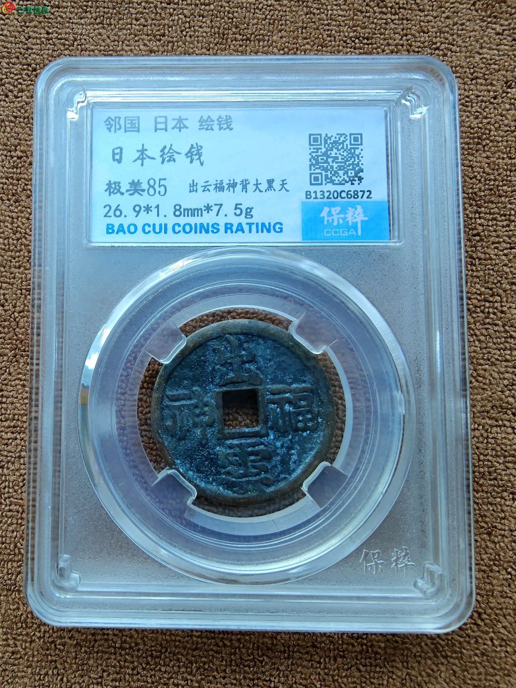 1695860679423.xfile.jpg