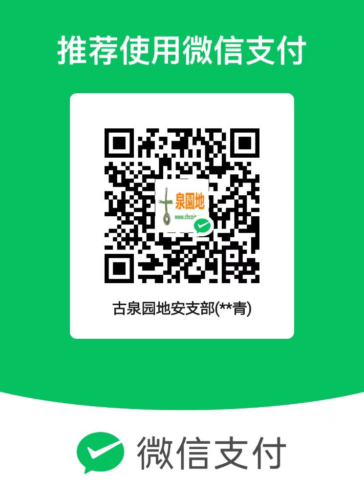 微信图片_2025-11-13_202812_155.jpg