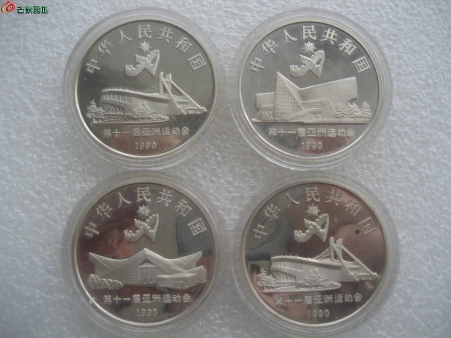 1990年亚运会银币3.jpg
