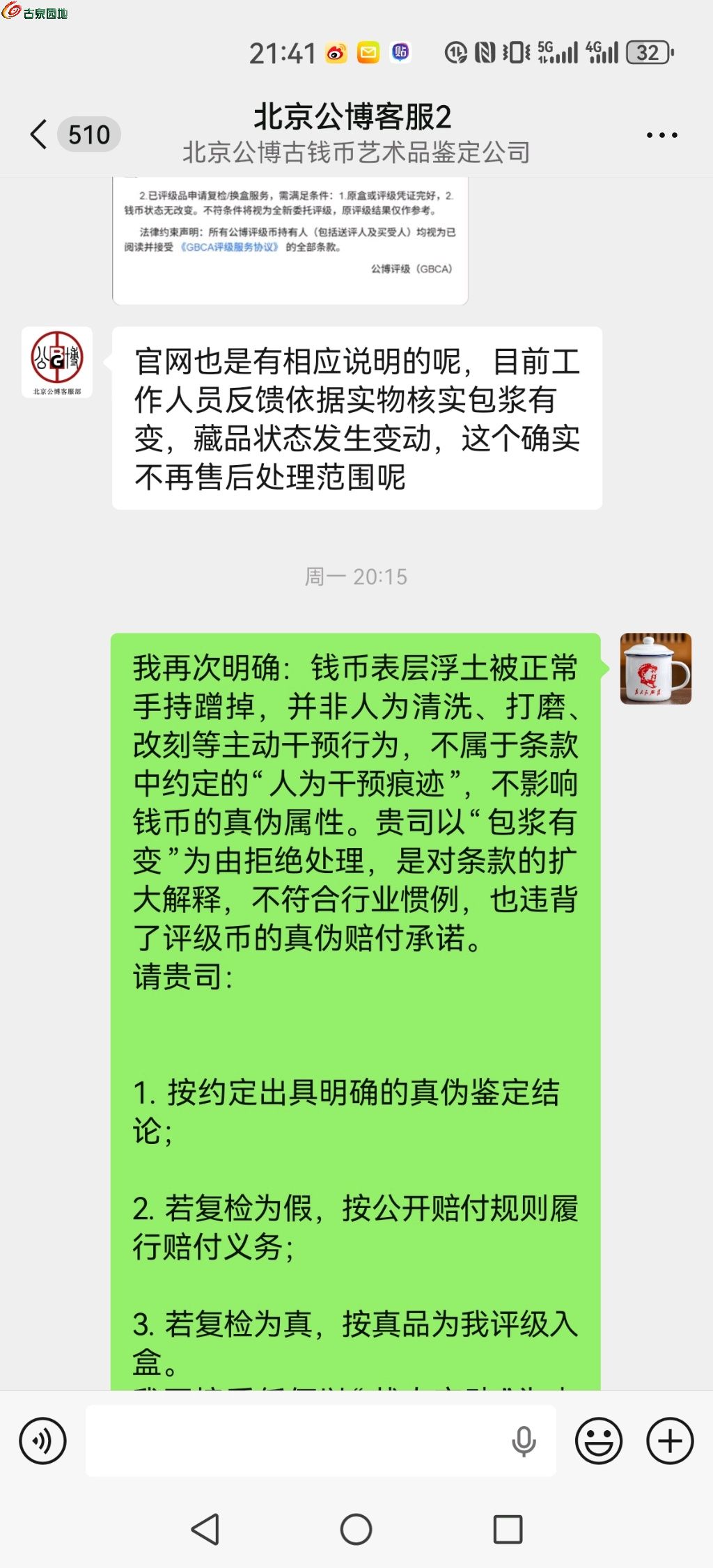 1777470658185.xfile.jpg