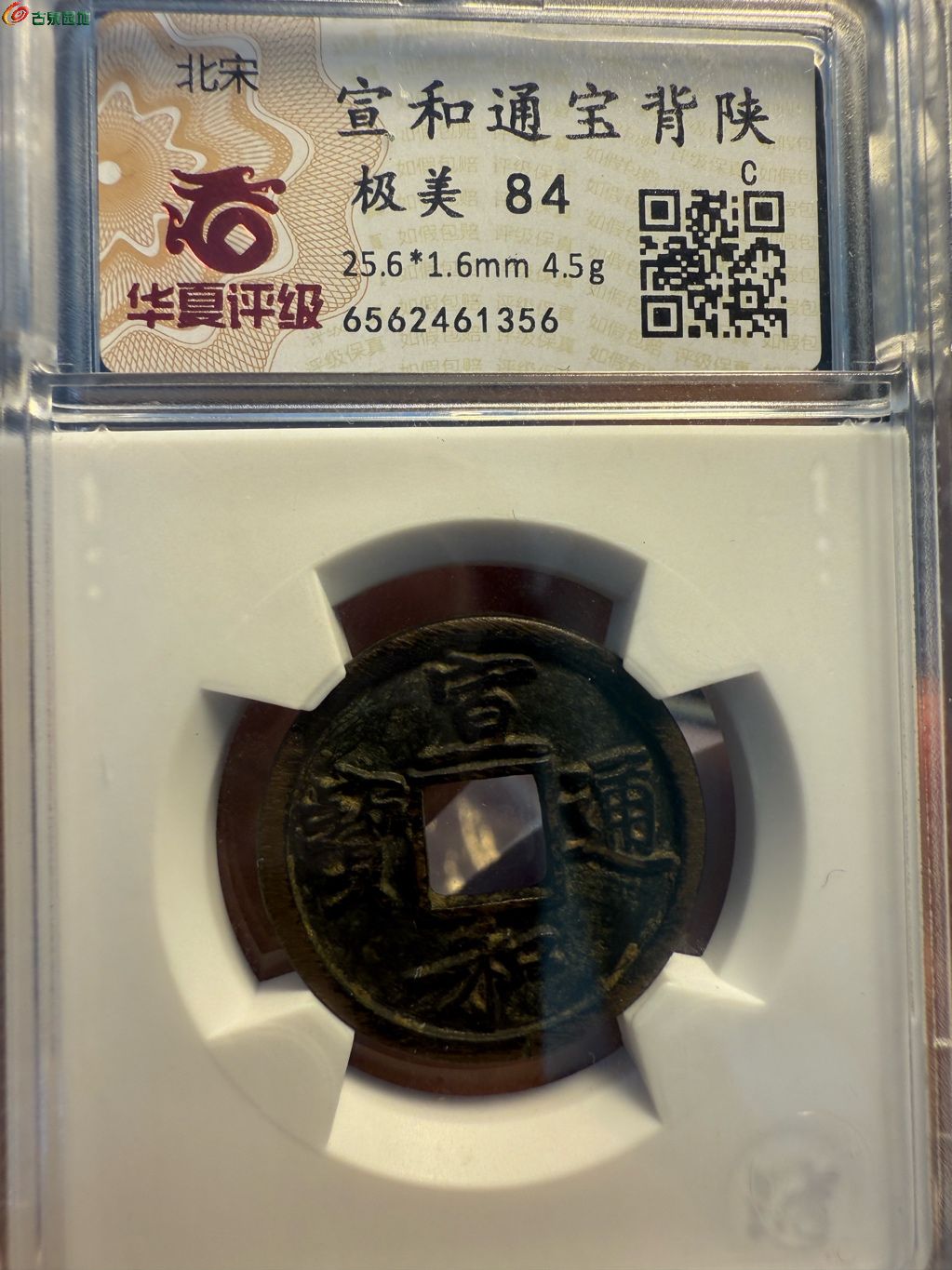 1777596273427.xfile.jpg