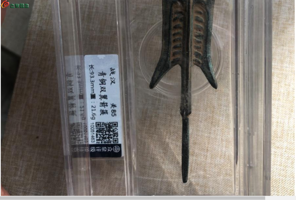 2345截图20260414170846.png