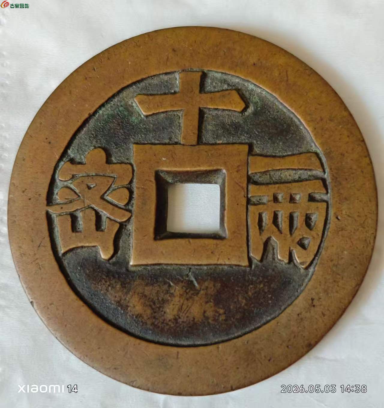 微信图片_20260503144640.jpg
