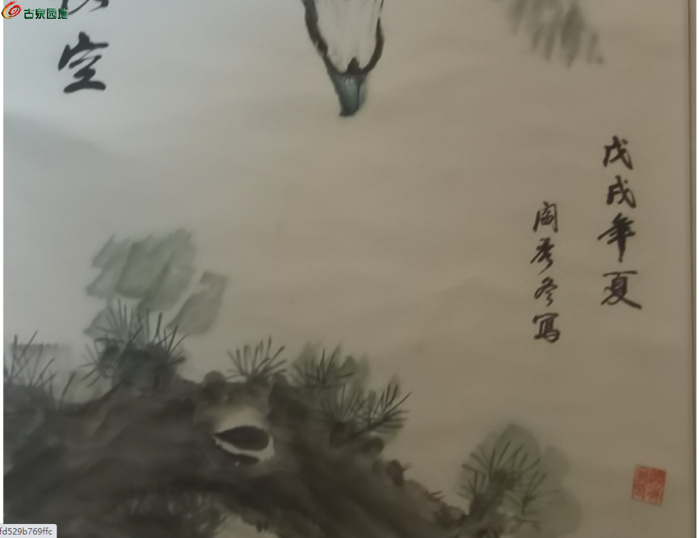 2345截图20260503160059.png