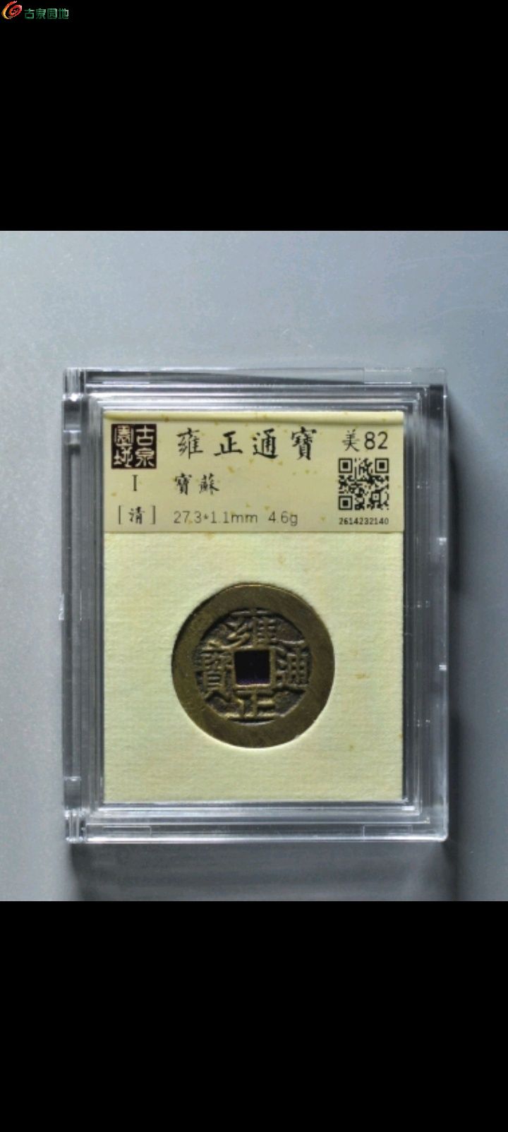 1777971232124.xfile.jpg