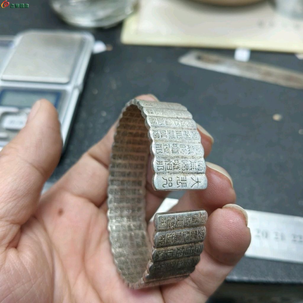 1777976118270.xfile.jpg