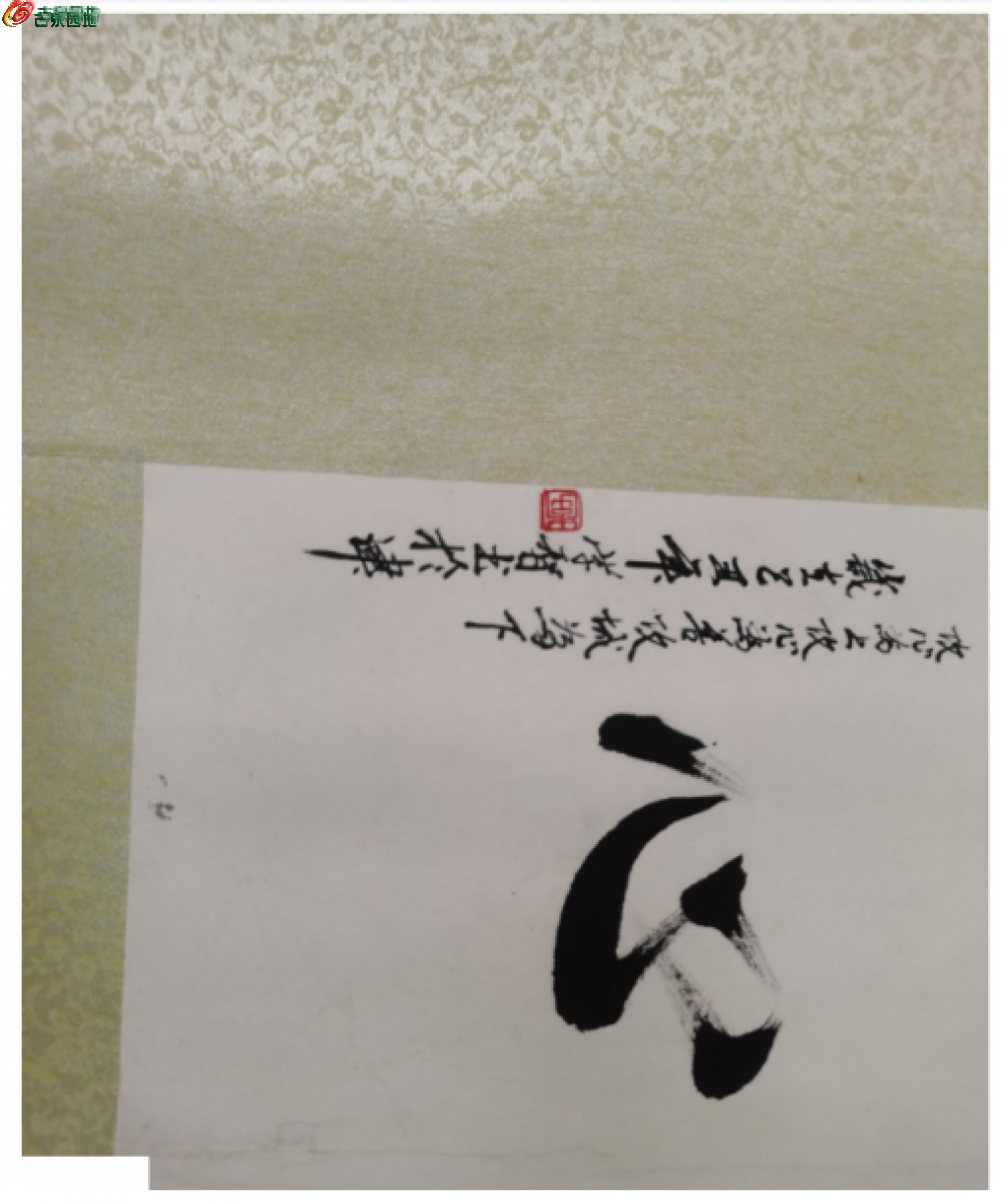 2345截图20260503165923.png