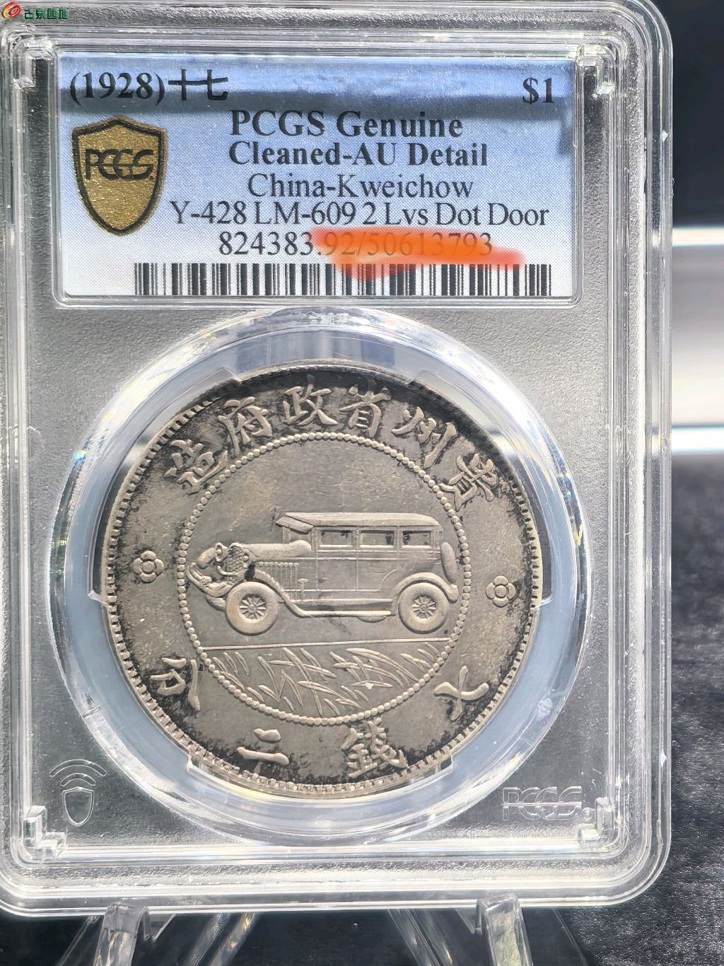 1778044371494.xfile.jpg