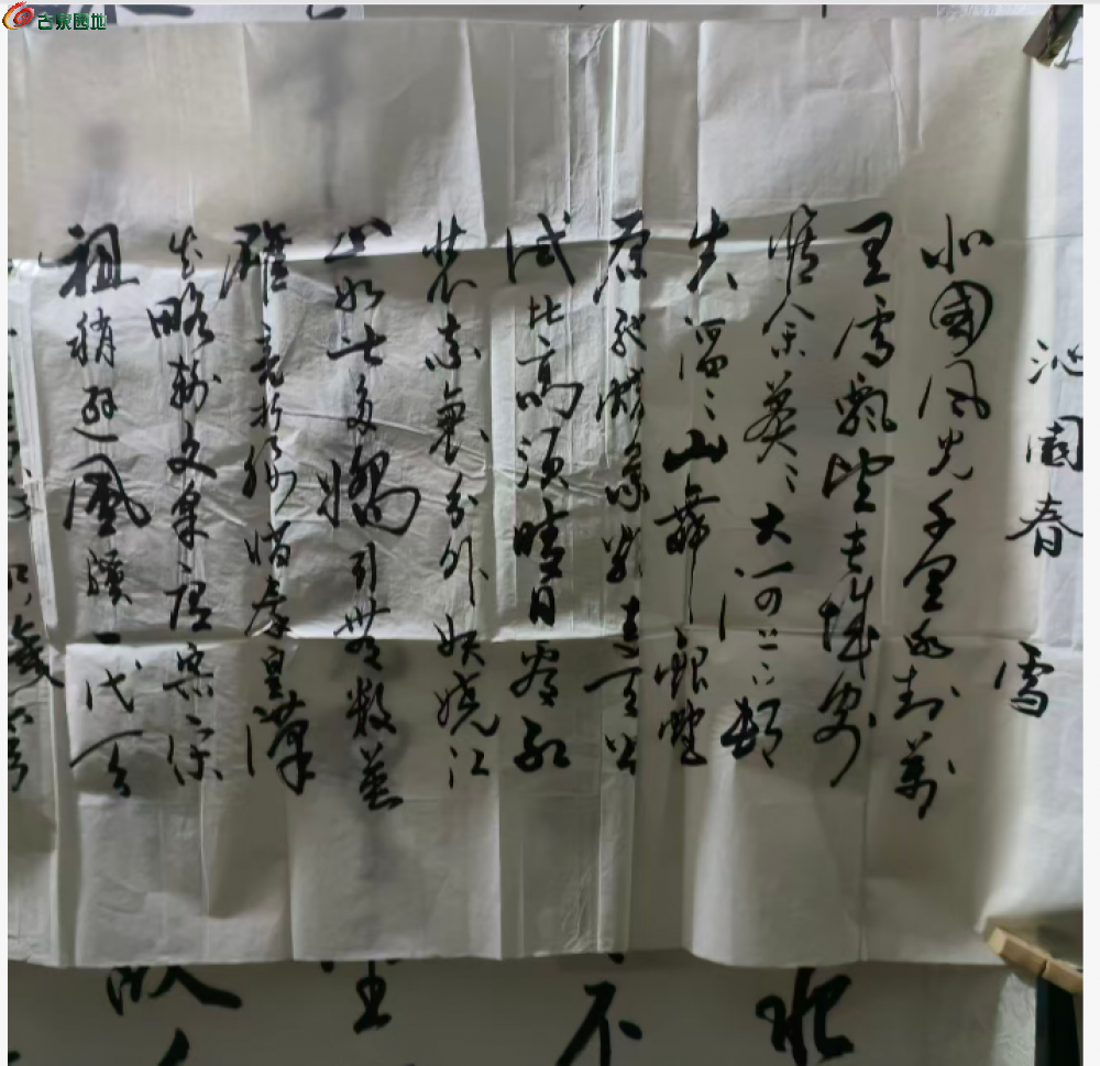 2345截图20260504200731.png
