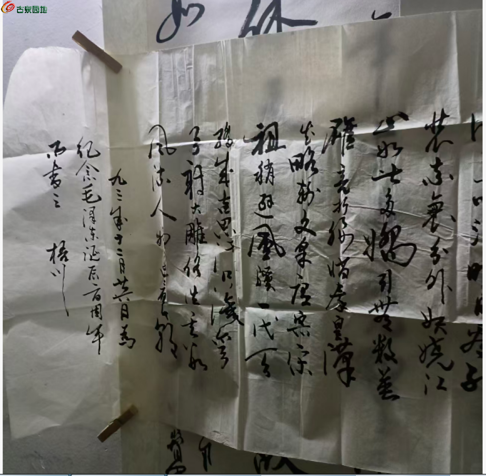 2345截图20260504200753.png
