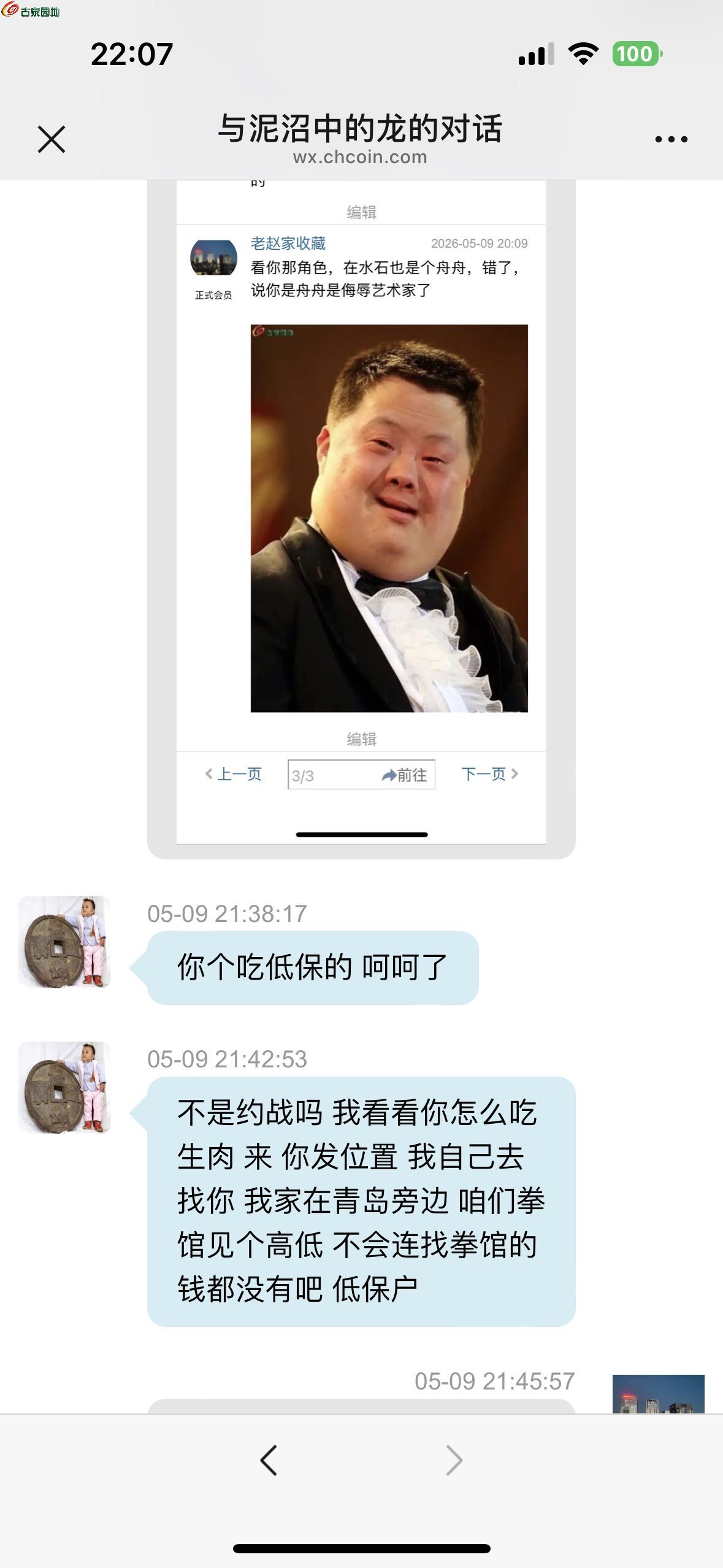 60859.jpg