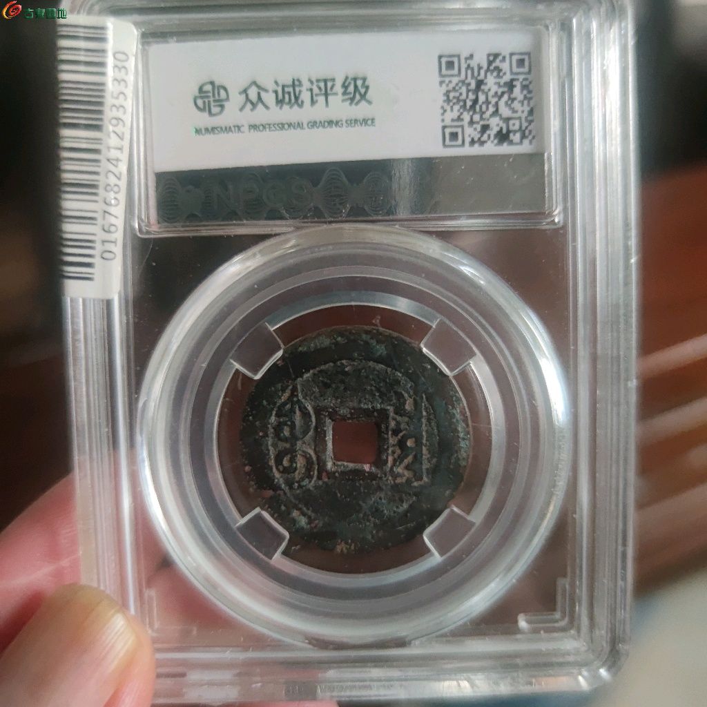 1778542804257.xfile.jpg