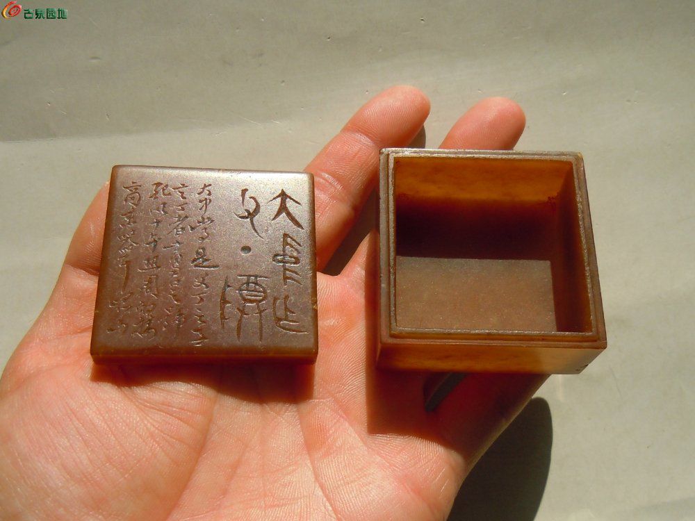 石印泥盒-藏品02.jpg