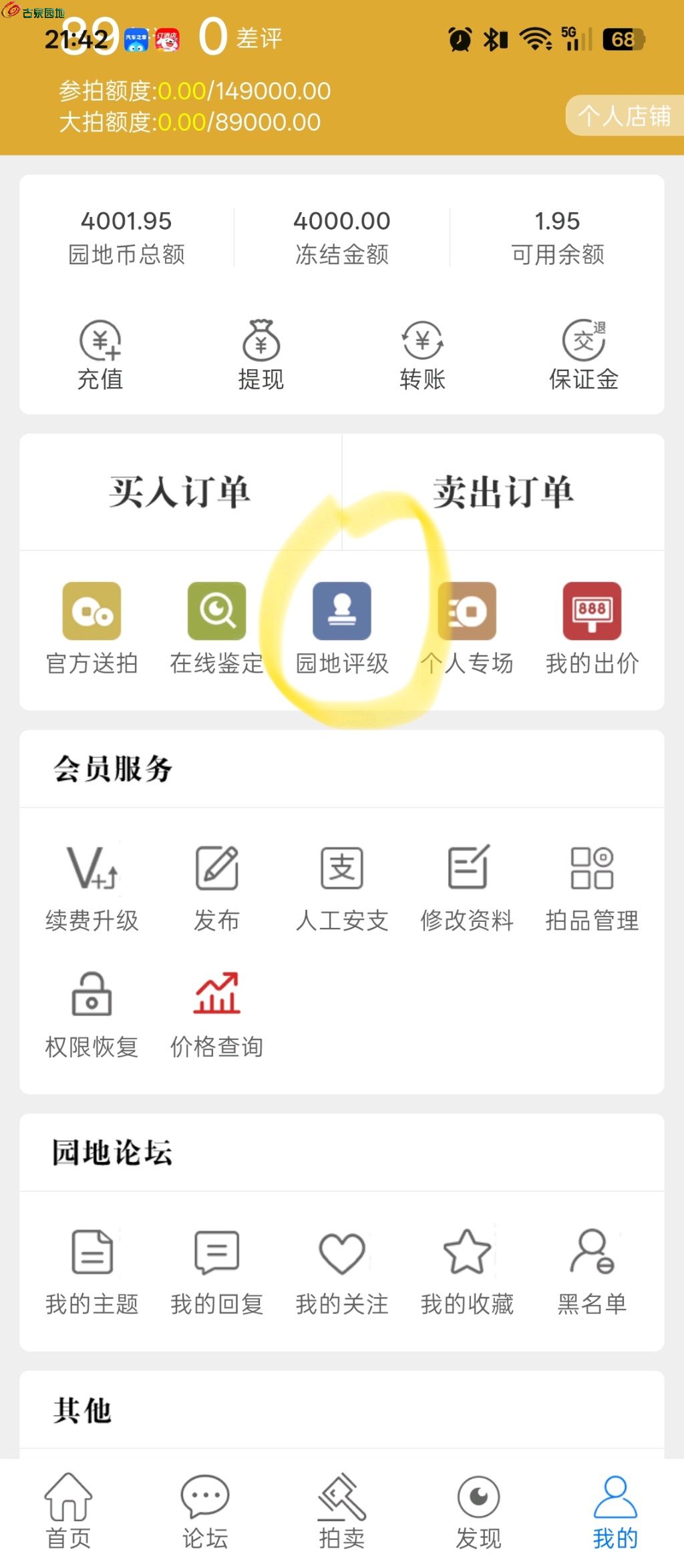 1778679834294.xfile.jpg