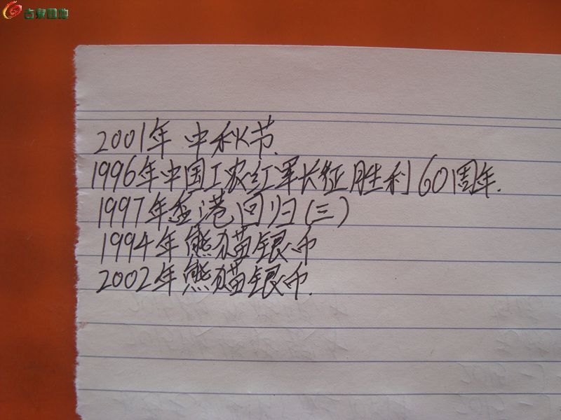 DSC03320.JPG