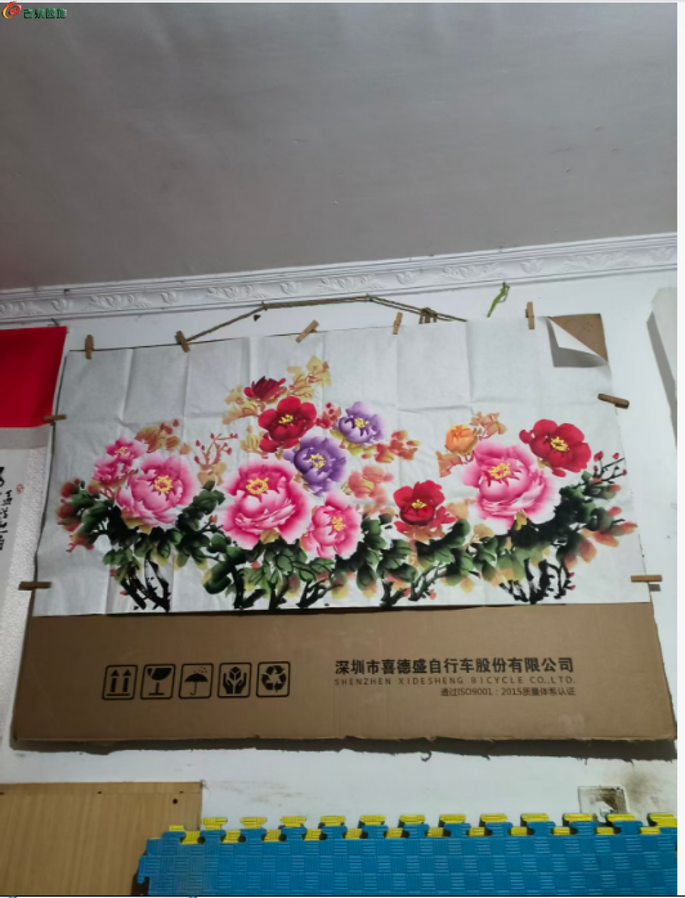 2345截图20260504225923.png