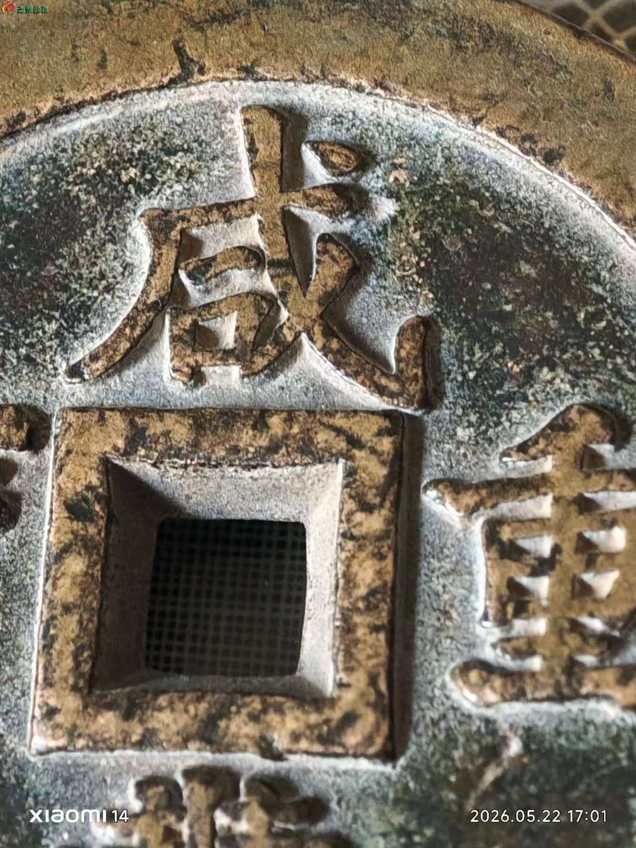 微信图片_20260522170212.jpg