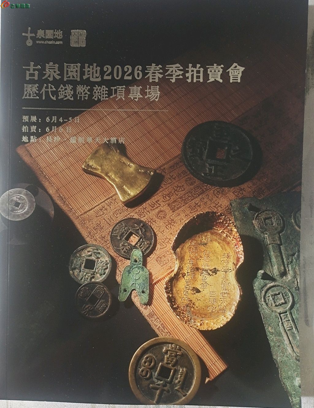 1779520368292.xfile.jpg