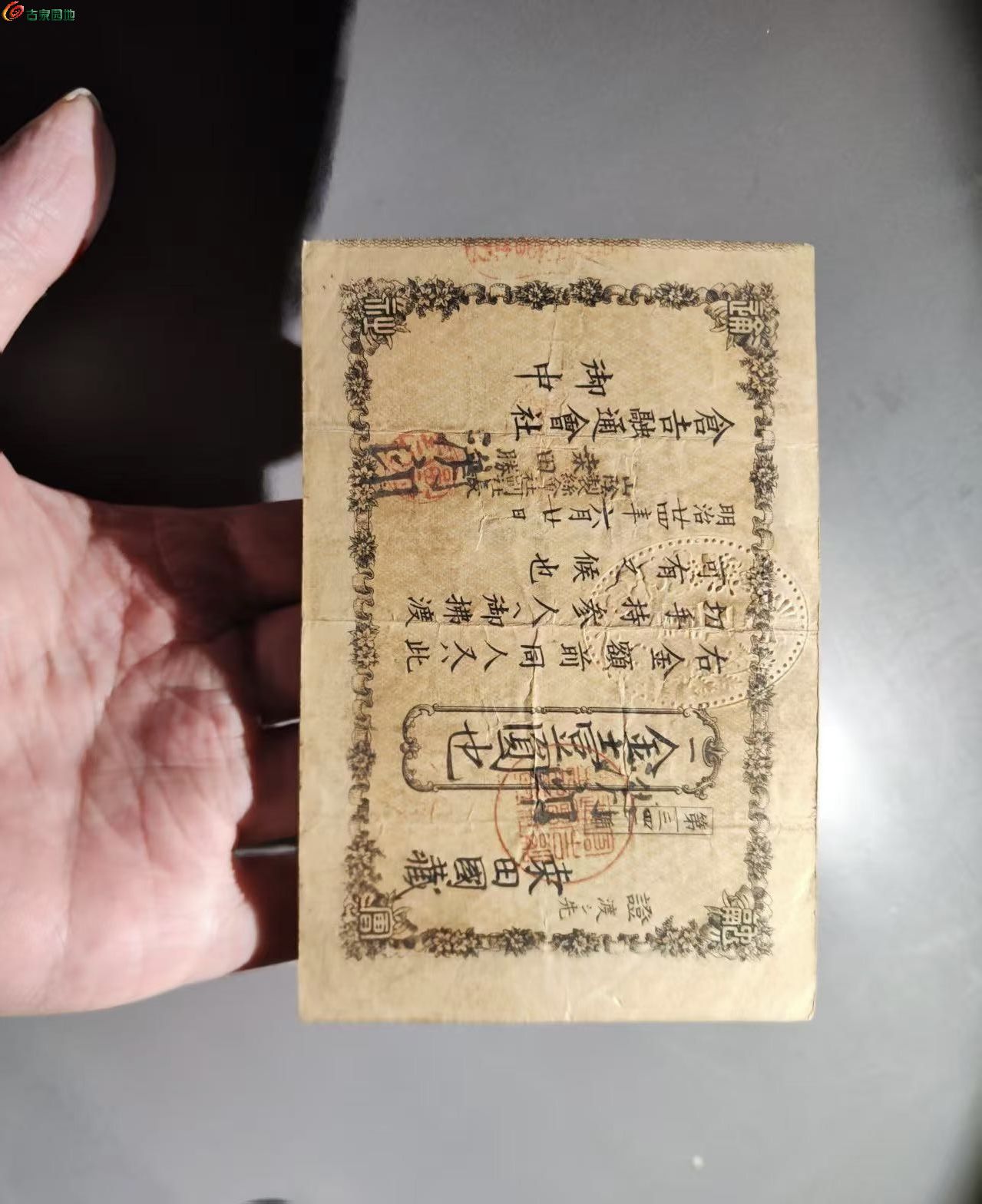 63D7CBAA-345D-45F9-9DEE-A8B8F2E743F4.jpe