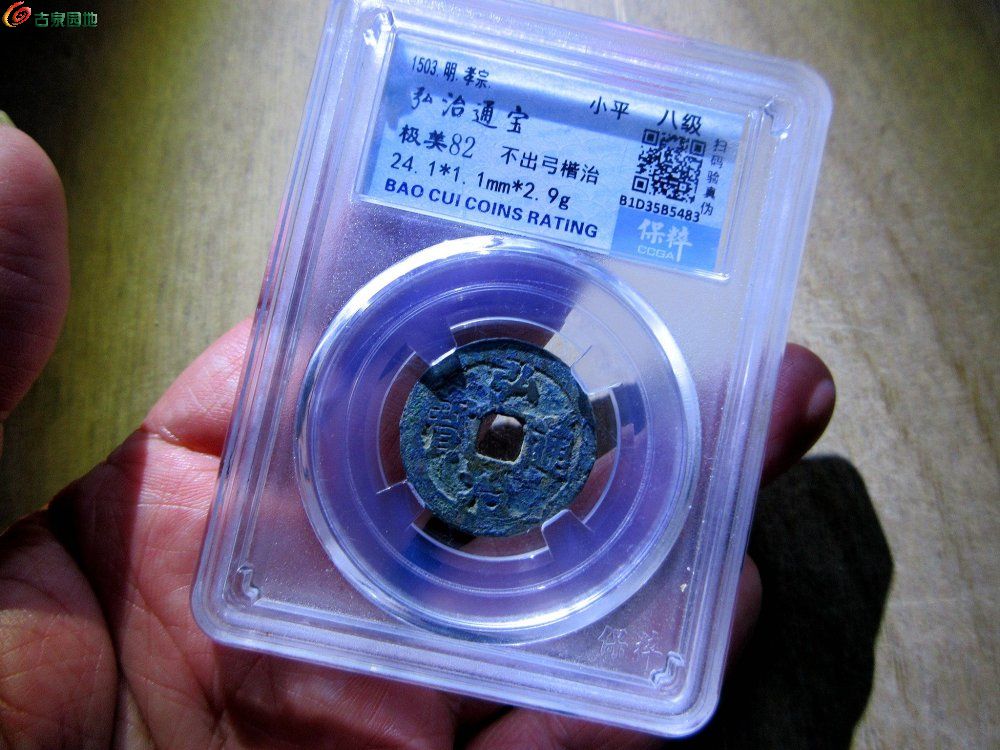 弘治分水治1.jpg