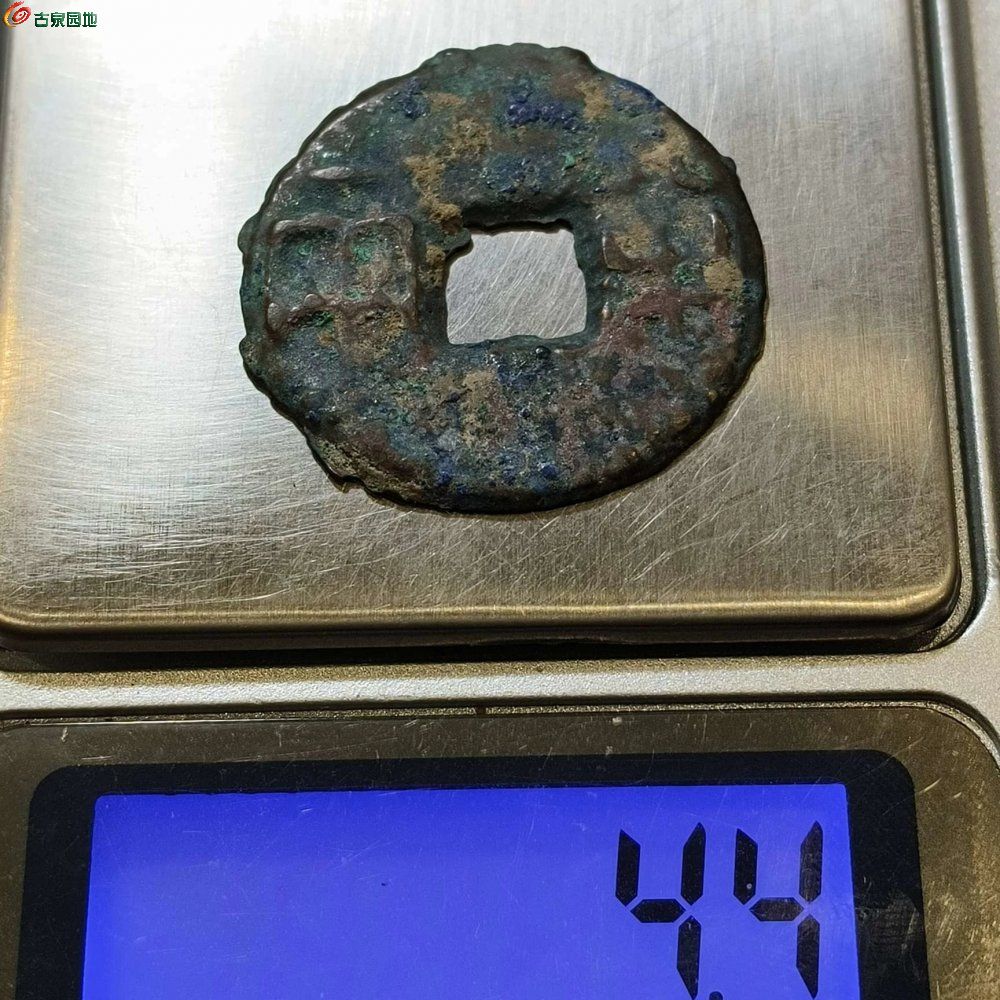 半两20.jpg