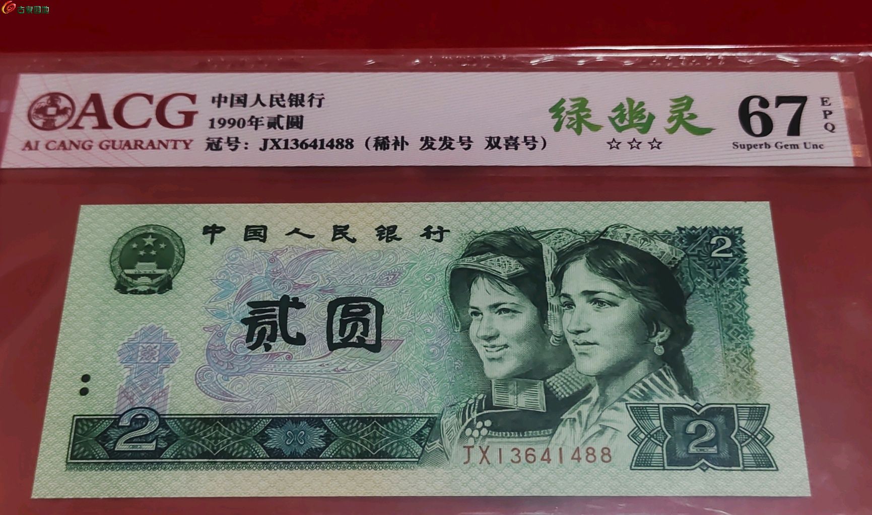 1776013062423.xfile.jpg