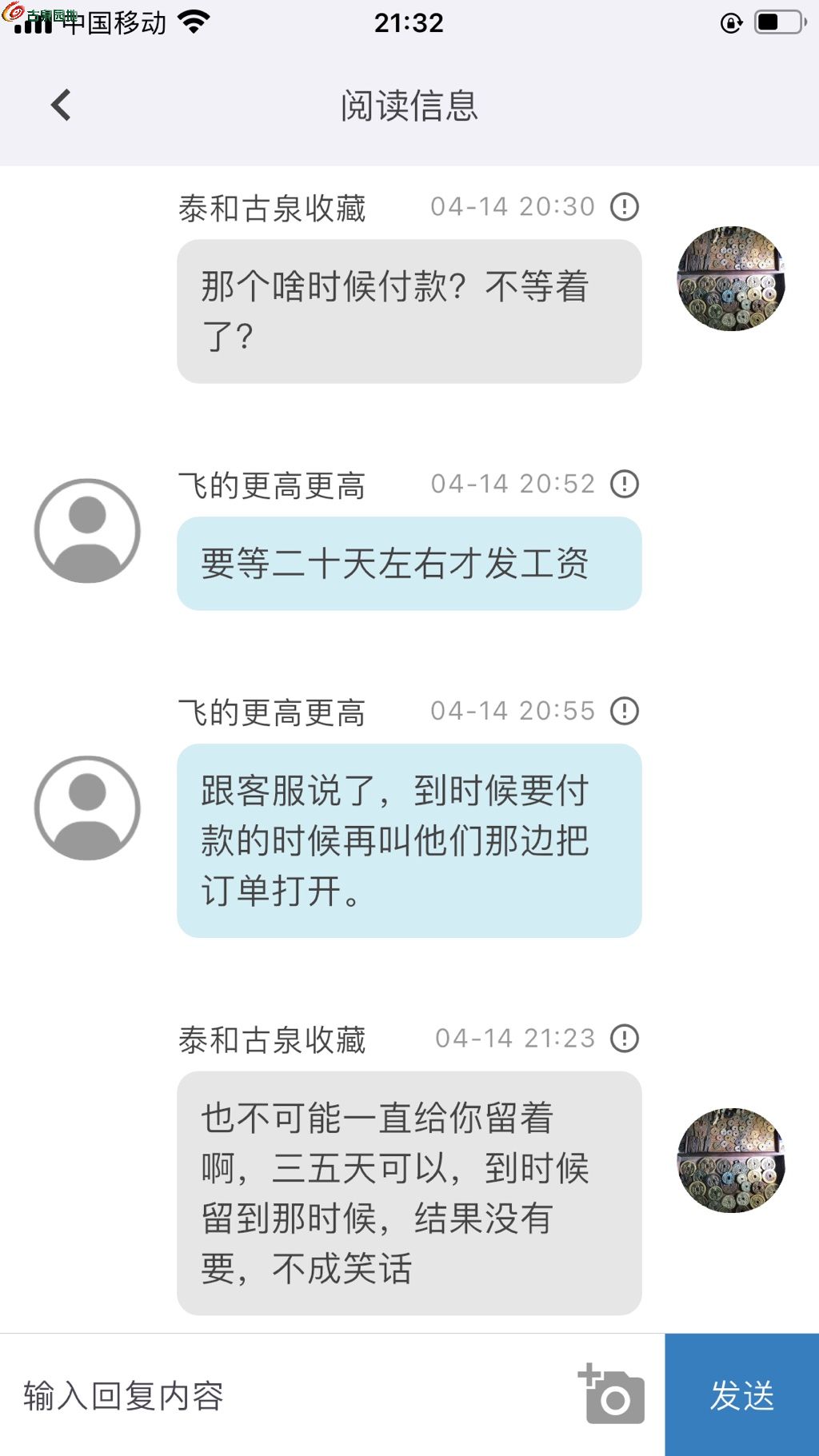 1776173877361.xfile.jpg