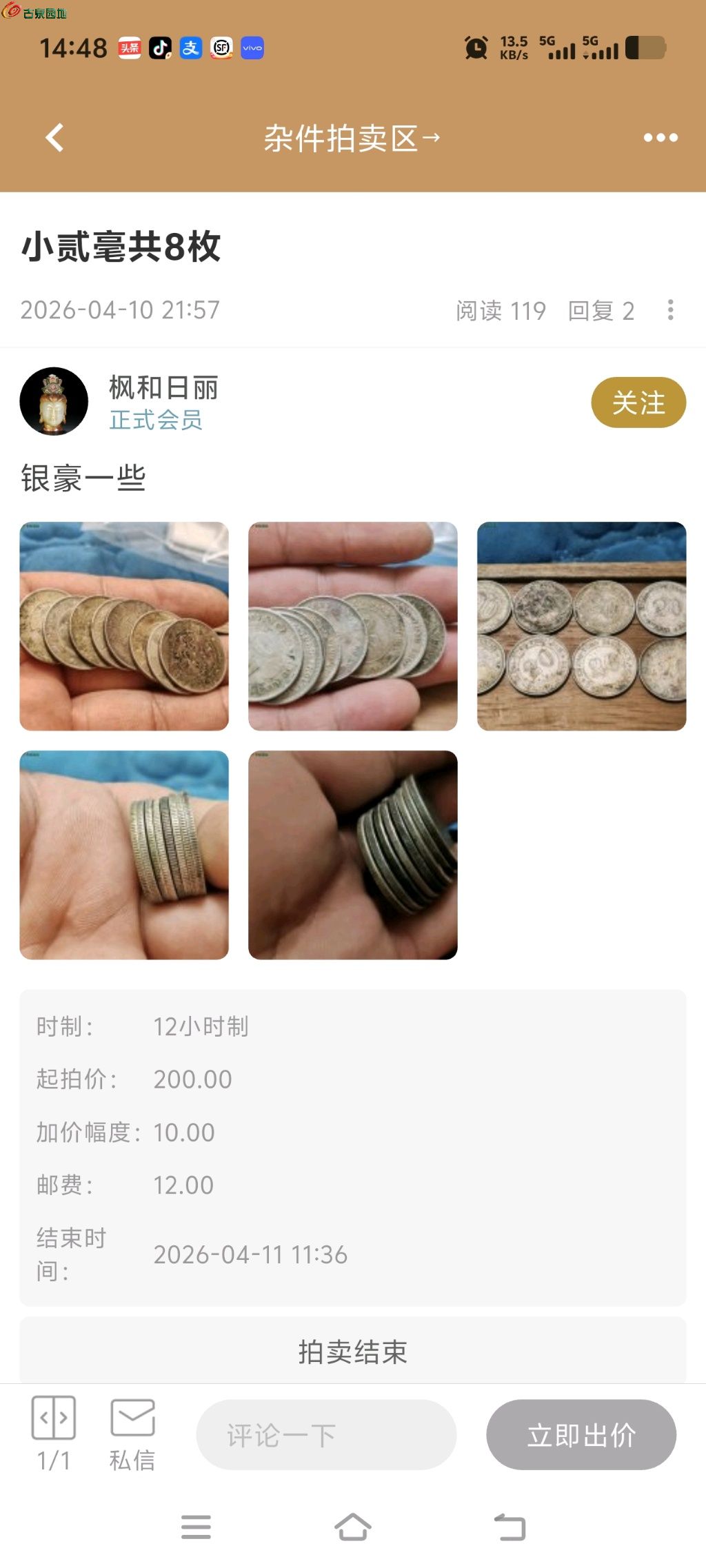 1776322430018.xfile.jpg