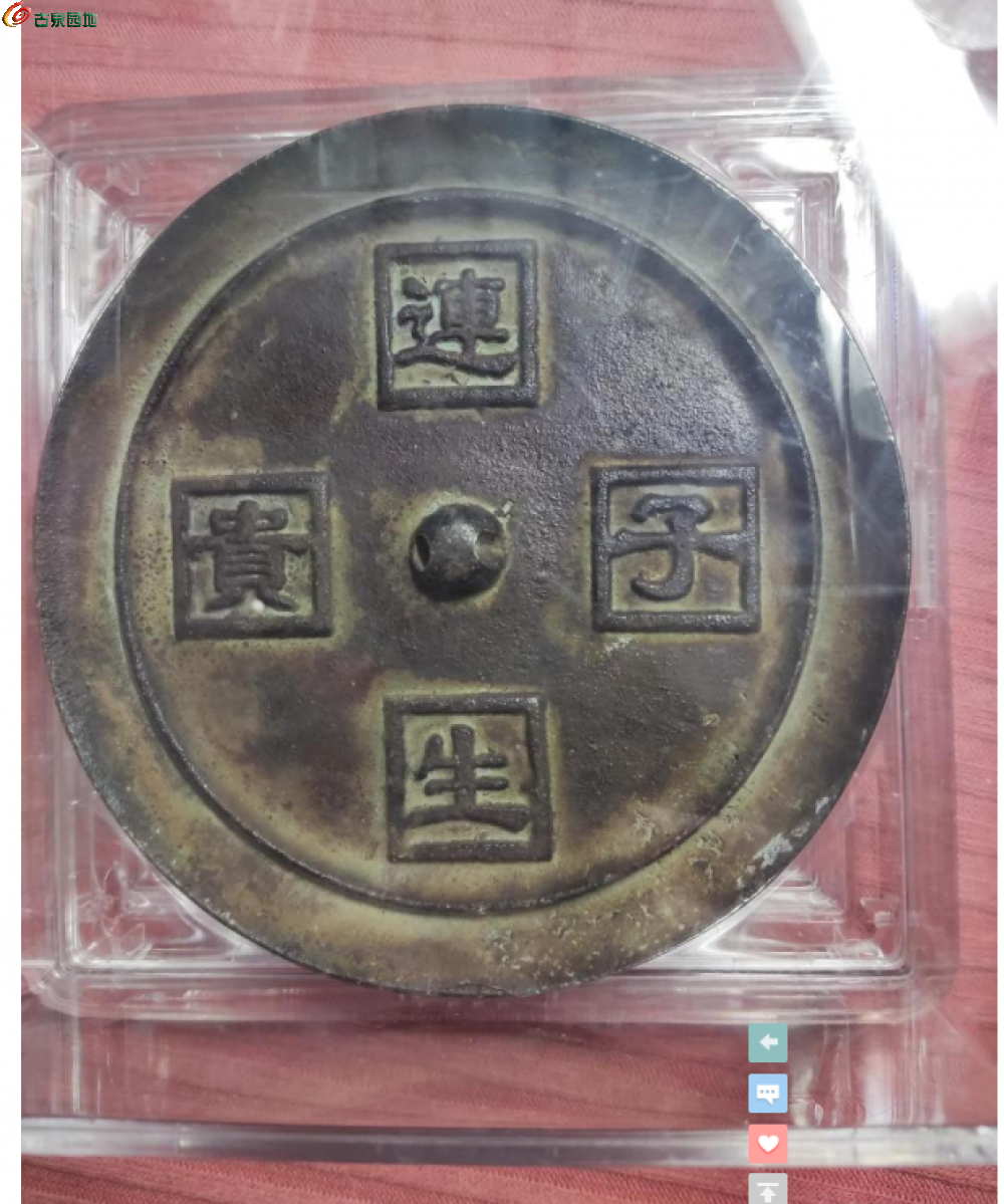 2345截图20260414173435.png