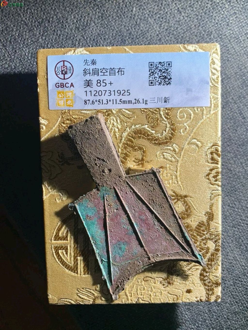 1776585541297.xfile.jpg