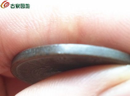 大清丁文中奉20文1-5.jpg