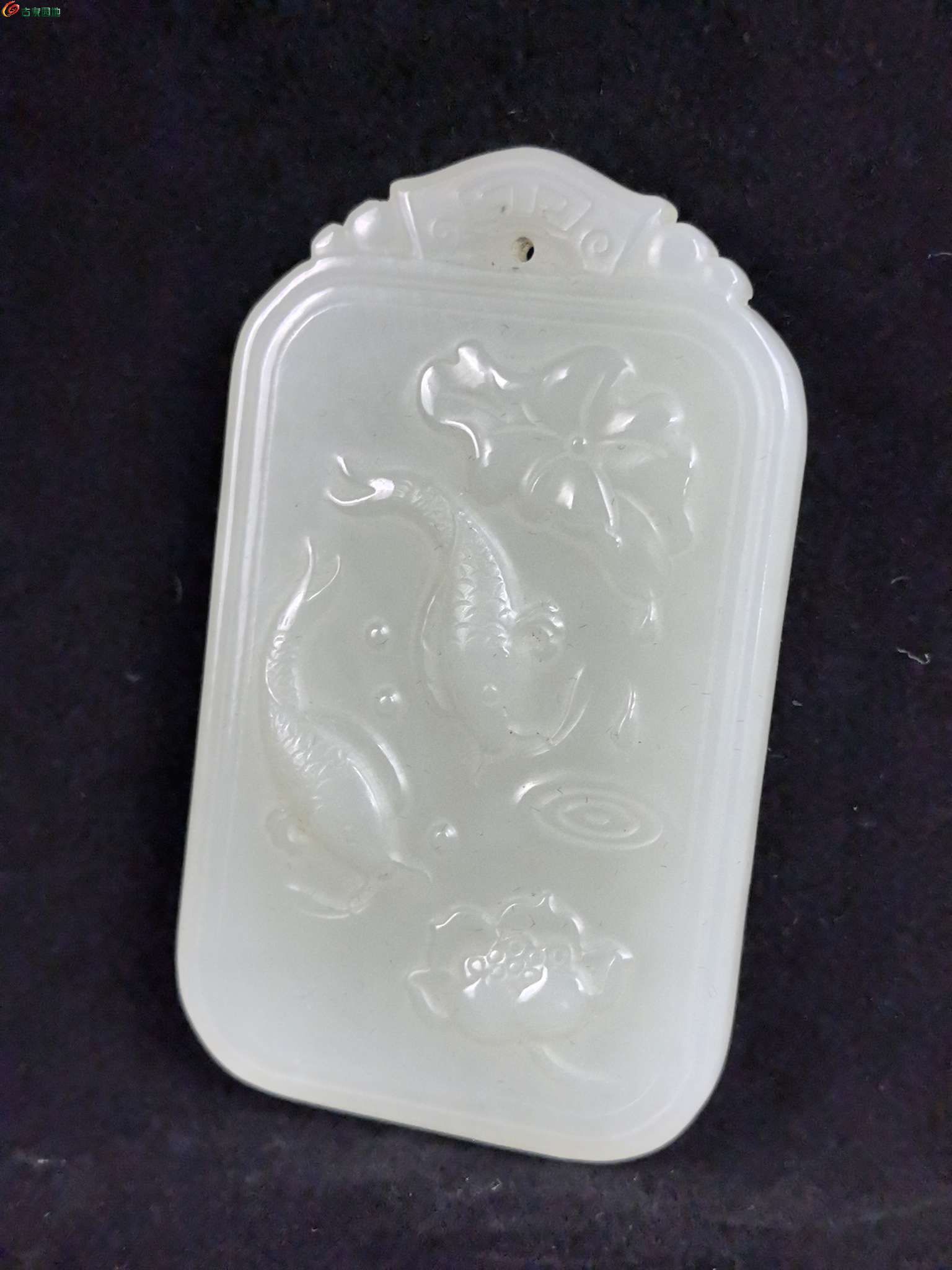 旧藏 金玉满堂清荷余庆平安佩3.jpg