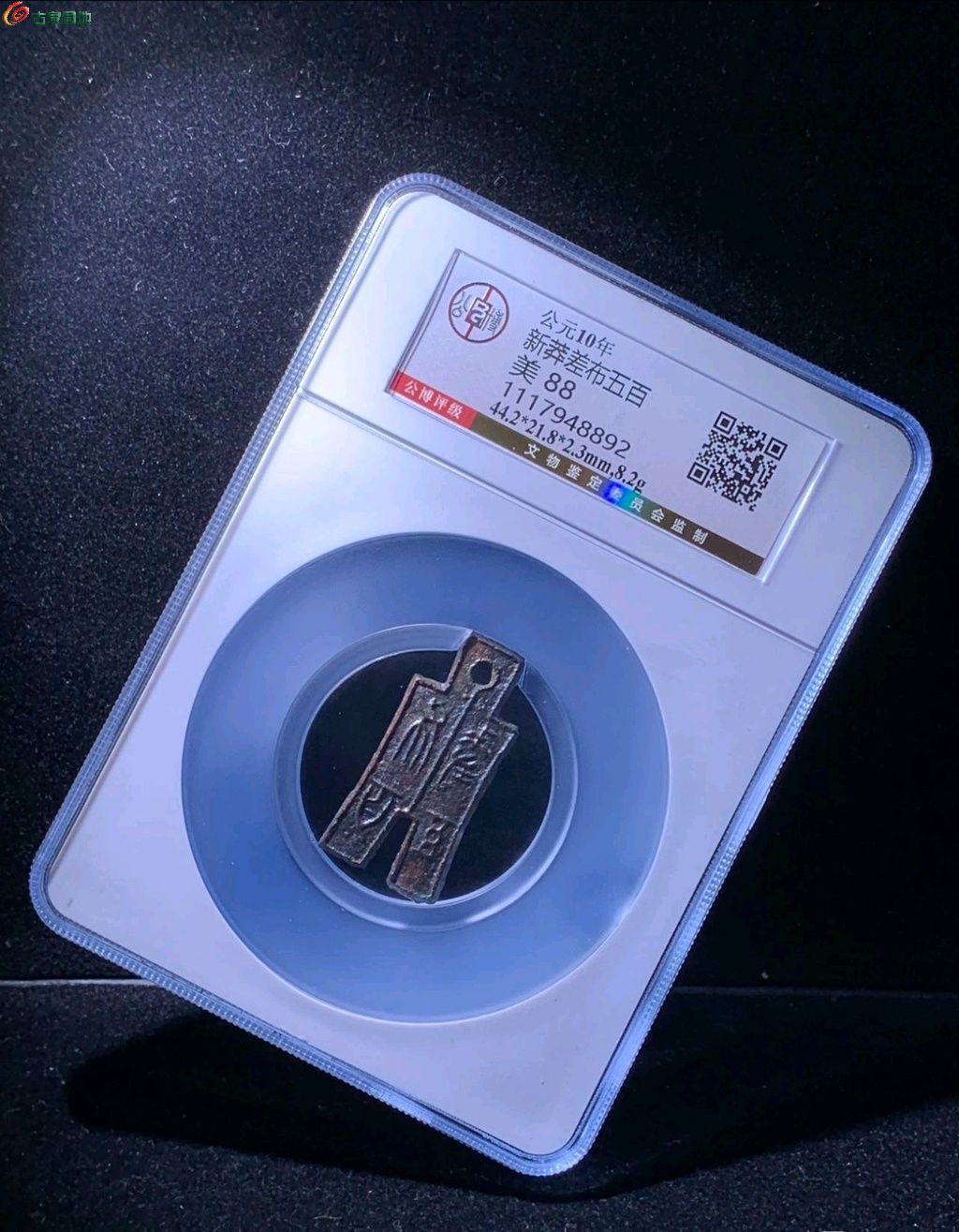 1776856799876.xfile.jpg