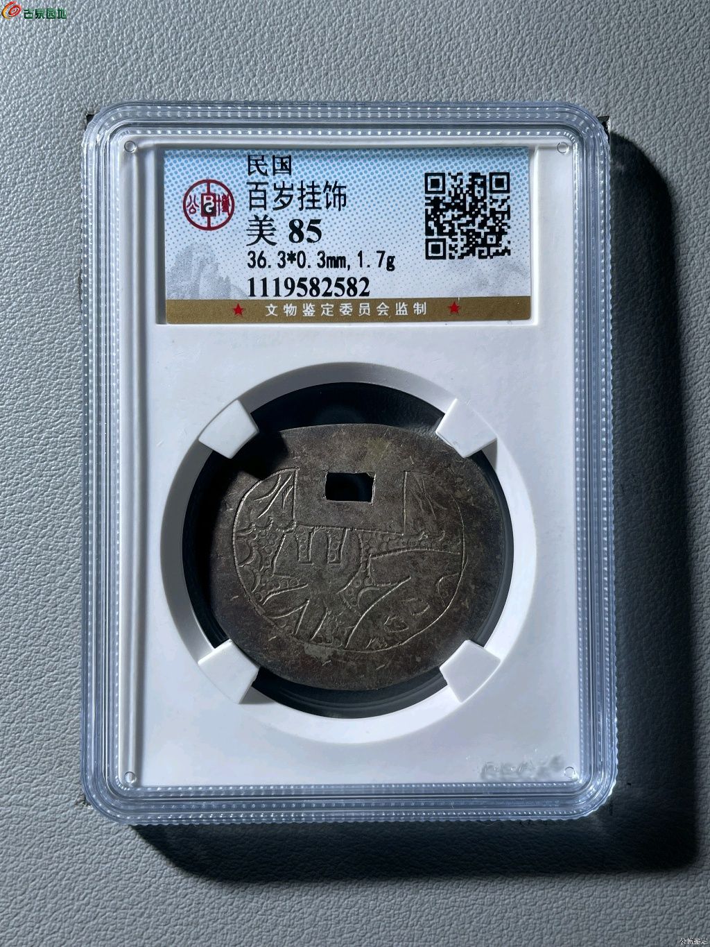 1777470411061.xfile.jpg