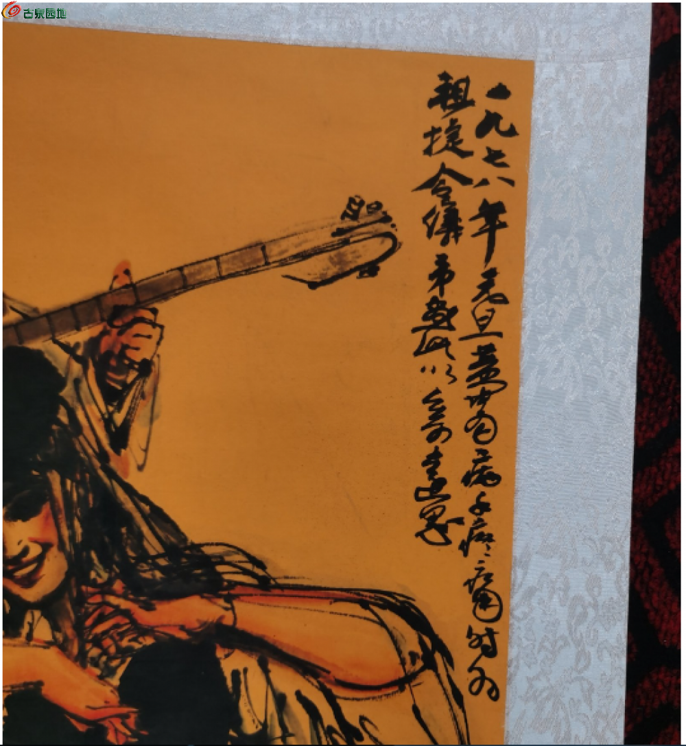 截取图片_20260325223355.png