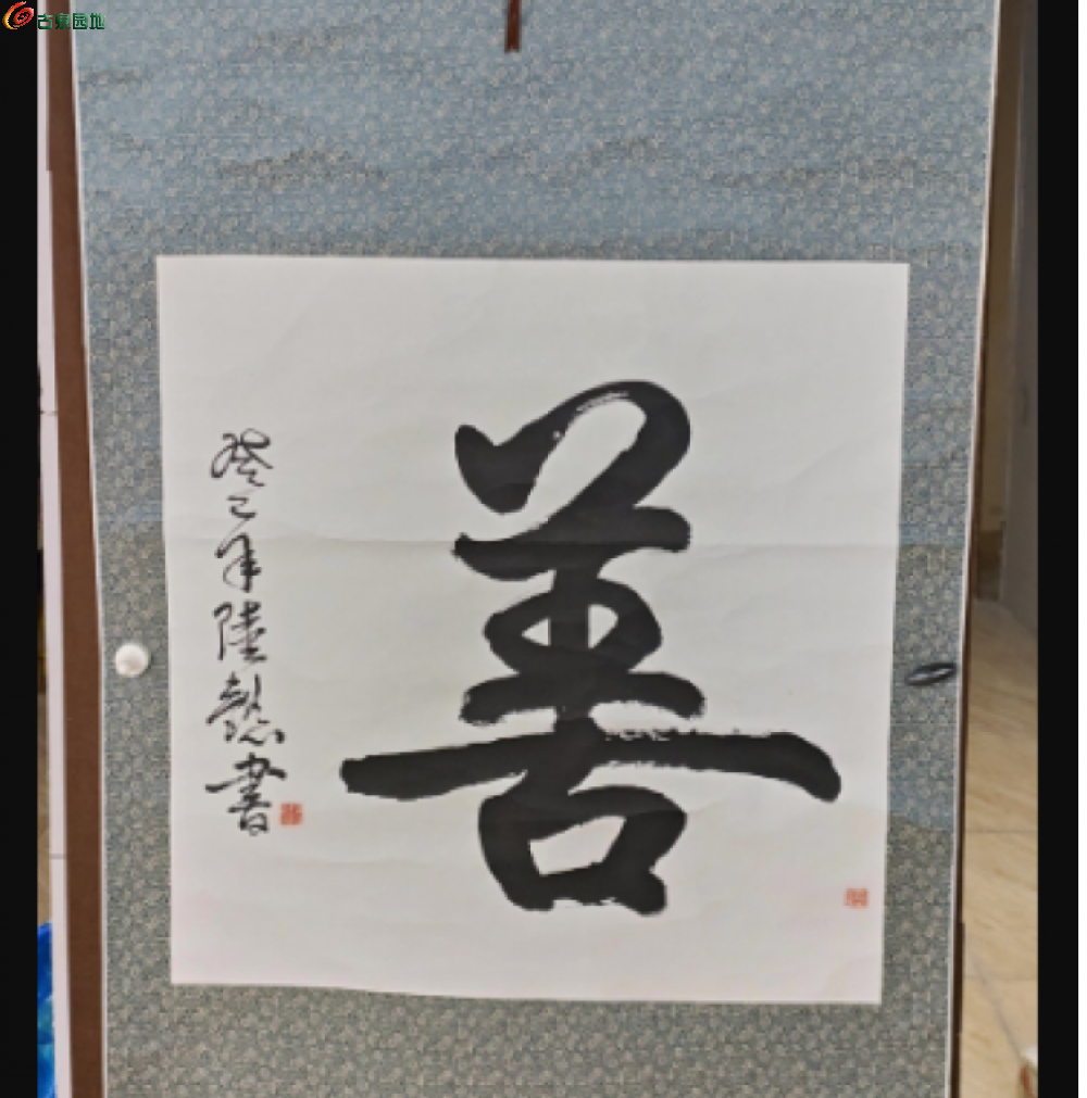 2345截图20260503162152.png