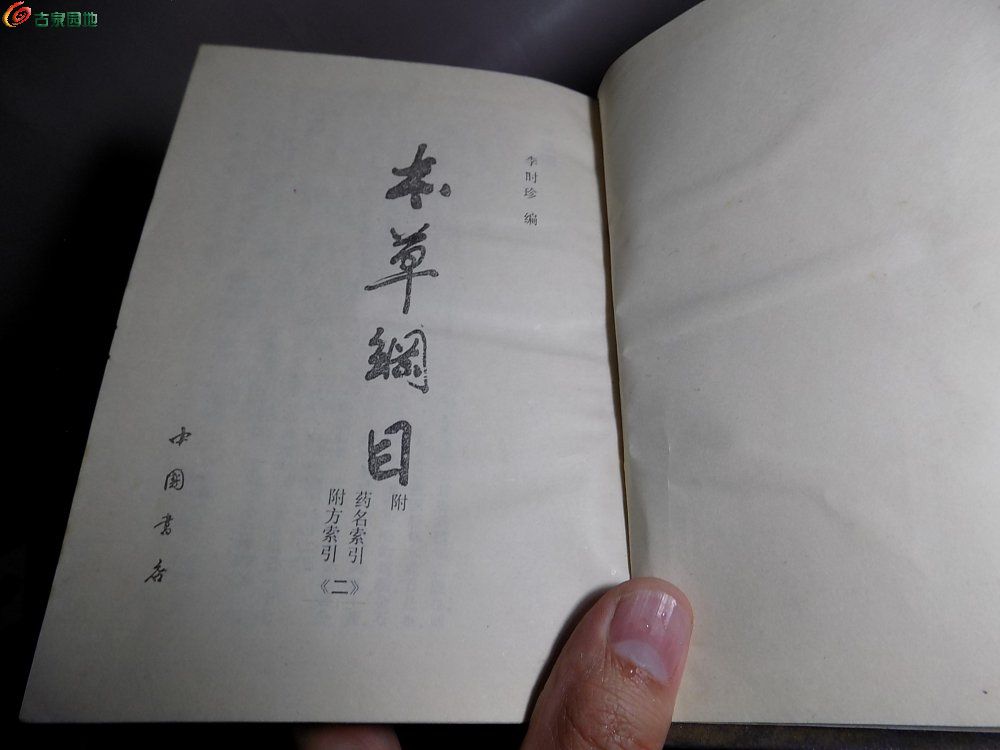 DSCN2139.JPG
