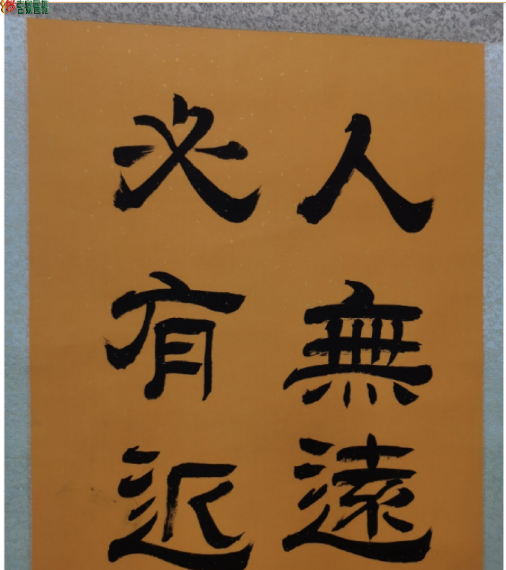 2345截图20260503165218.png