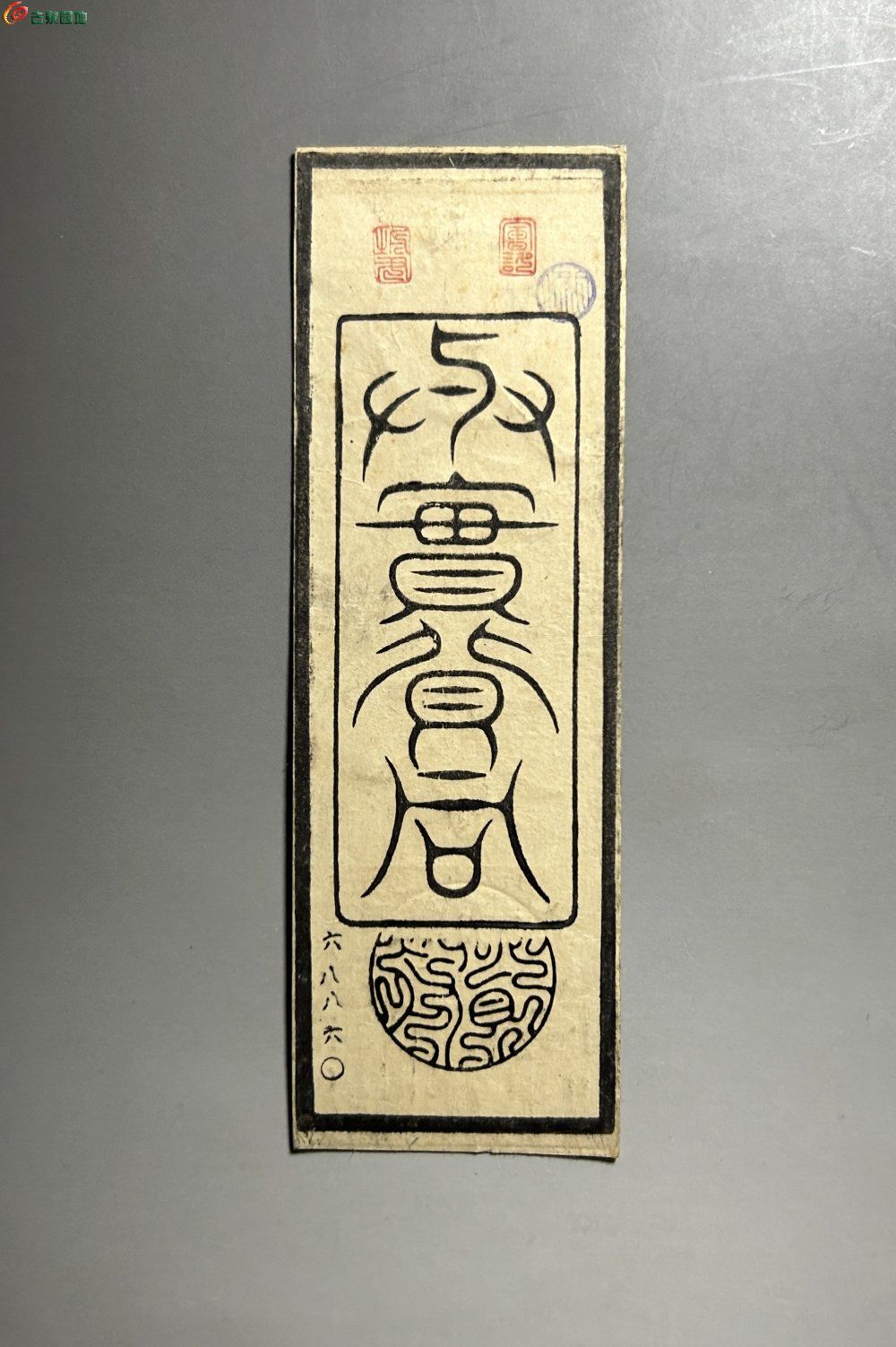 B3A93886-3F37-4521-AC4E-39C4225A681B.jpe