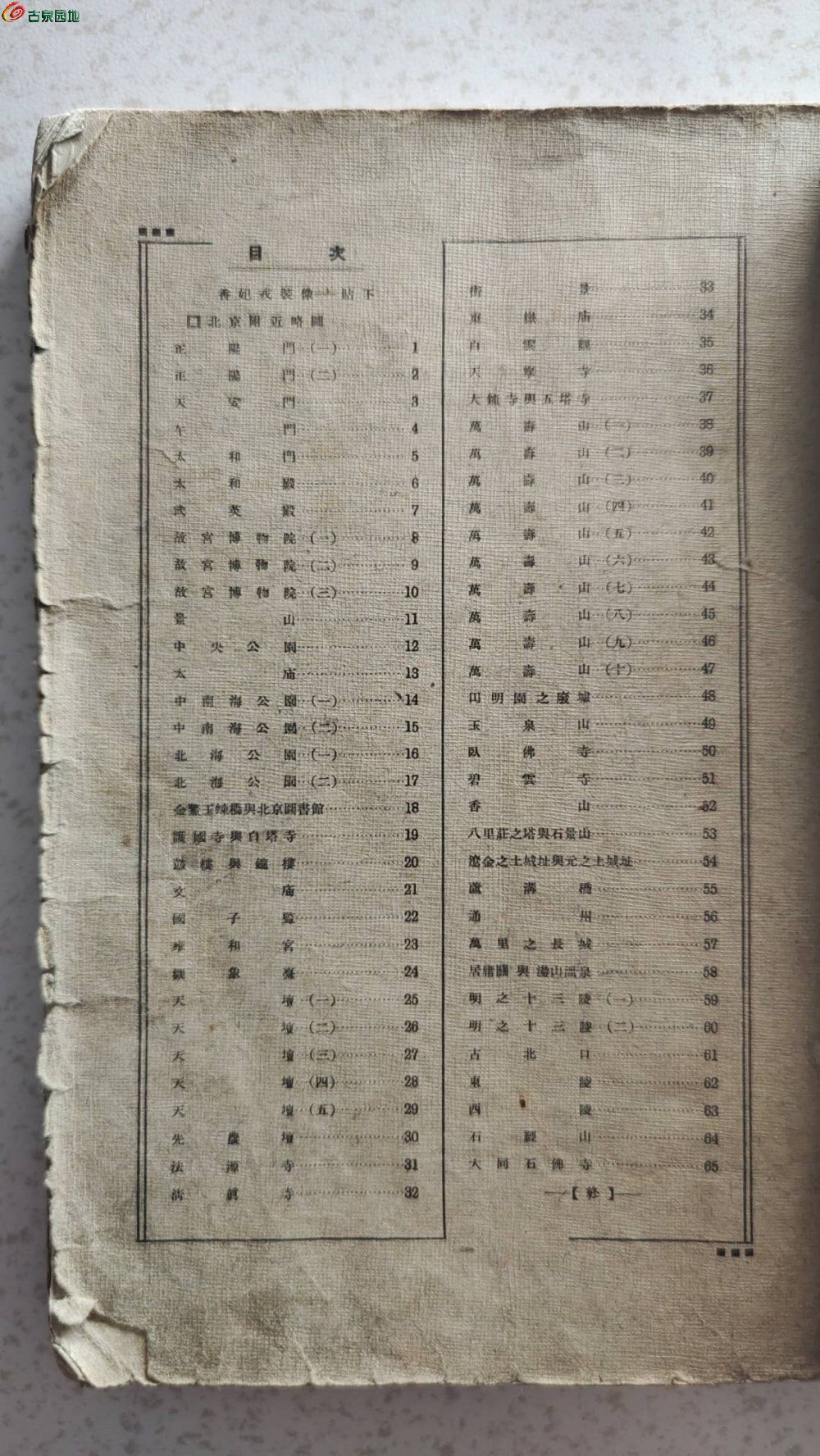 23902.jpg
