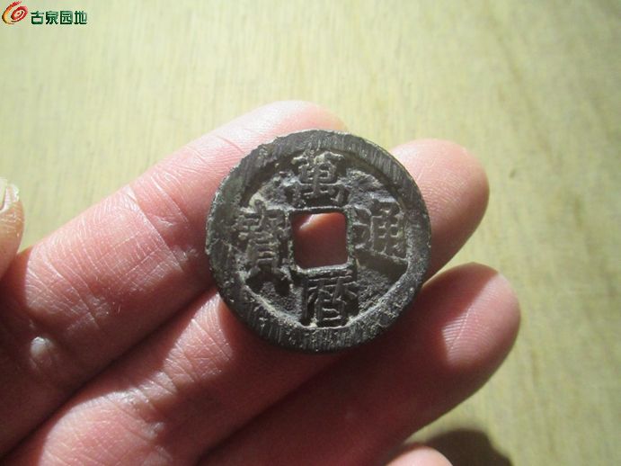 万历直厂小字1.jpg