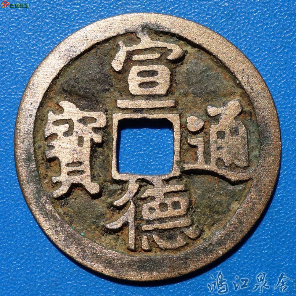 ~xuandemg01.jpg