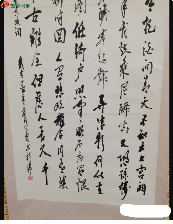 局部截取_20250323_231639.png