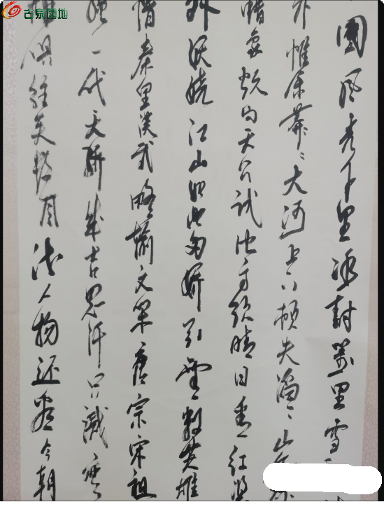 局部截取_20250324_214036.png