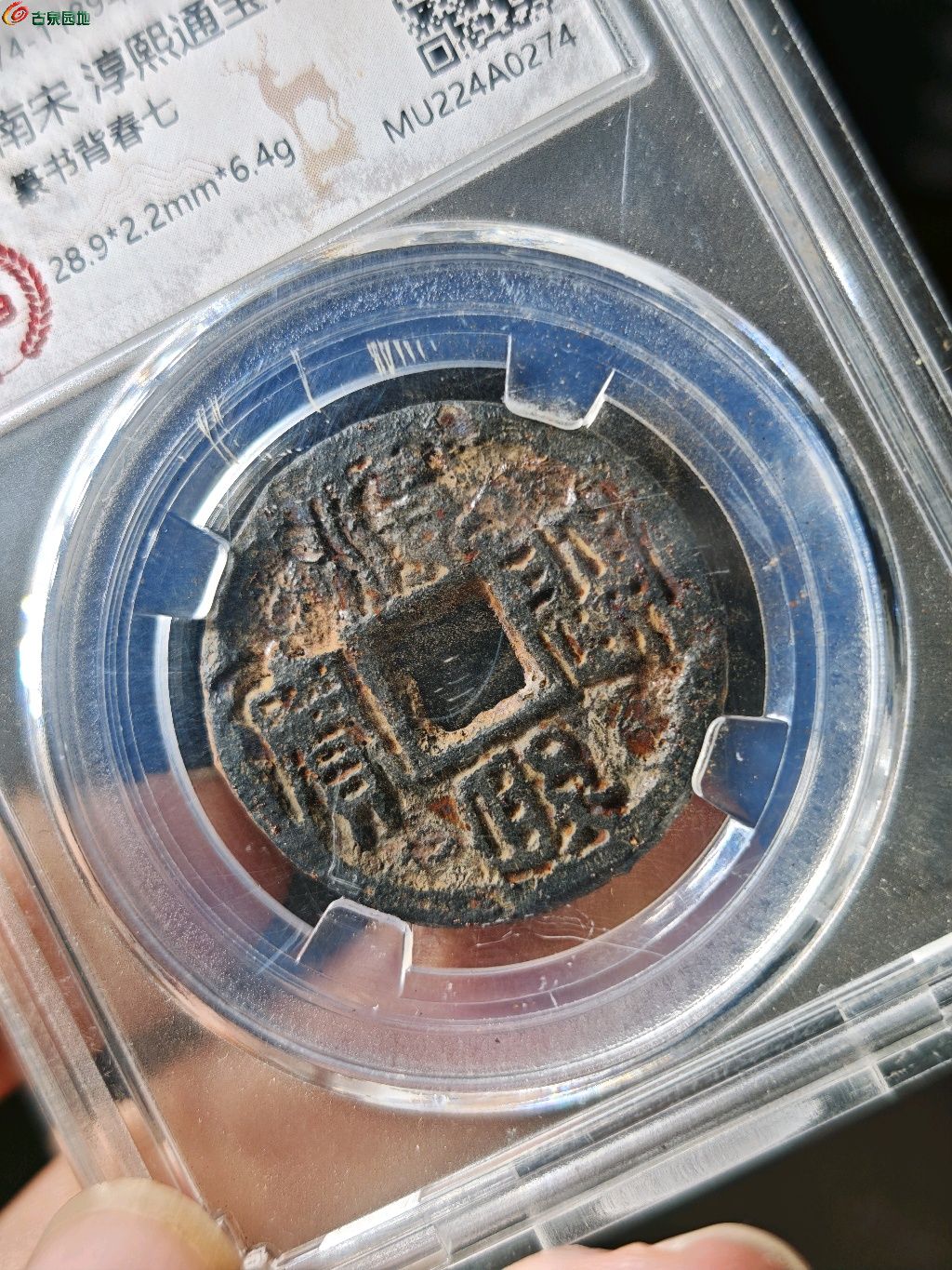 1779528821856.xfile.jpg